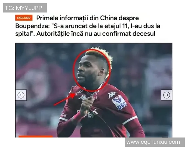 足球明星遭遇奇怪配音挑战引发搞笑瞬间让人捧腹大笑