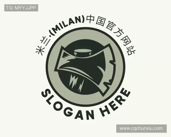 介绍米兰milan